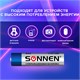 Батарейки КОМПЛЕКТ 2 шт., SONNEN Super Alkaline, AAA (LR03, 24А), алкалиновые, мизинчиковые, блистер, 451095 451095