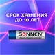 Батарейки КОМПЛЕКТ 2 шт., SONNEN Super Alkaline, AAA (LR03, 24А), алкалиновые, мизинчиковые, блистер, 451095 451095