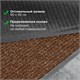 Коврик входной ворсовый влаго-грязезащитный 60х90 см, толщина 7 мм, ребристый, коричневый, LAIMA, 602868 602868