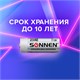 Батарейка SONNEN Alkaline, 23А (MN21), алкалиновая, для сигнализаций, 1 шт., в блистере, 451977 451977