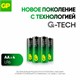 Батарейки КОМПЛЕКТ 4 шт., GP Ultra Plus G-Tech, AA (LR6), алкалиновые, пальчиковые, 15AUPA21-2CRSB4 454095