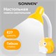Настольная лампа / светильник SONNEN OU-603, на подставке, цоколь Е27, "Сова", желтый, 236673 236673