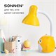 Настольная лампа / светильник SONNEN OU-603, на подставке, цоколь Е27, "Сова", желтый, 236673 236673