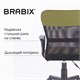 Кресло подростковое КОМПАКТНОЕ BRABIX "Jet MG-315", зеленое, 531841 531841 Кресло подростковое КОМПАКТНОЕ BRABIX "Jet MG-315", зеленое, 531841 531841