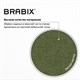 Кресло подростковое КОМПАКТНОЕ BRABIX "Jet MG-315", зеленое, 531841 531841 Кресло подростковое КОМПАКТНОЕ BRABIX "Jet MG-315", зеленое, 531841 531841