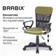 Кресло подростковое КОМПАКТНОЕ BRABIX "Jet MG-315", зеленое, 531841 531841 Кресло подростковое КОМПАКТНОЕ BRABIX "Jet MG-315", зеленое, 531841 531841