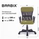 Кресло подростковое КОМПАКТНОЕ BRABIX "Jet MG-315", зеленое, 531841 531841 Кресло подростковое КОМПАКТНОЕ BRABIX "Jet MG-315", зеленое, 531841 531841