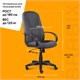 Кресло офисное BRABIX "Classic EX-685", ткань С, серое, 532023 532023