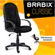 Кресло офисное BRABIX "Classic EX-685", ткань E, черное, 532024 532024 Кресло офисное BRABIX "Classic EX-685", ткань E, черное, 532024 532024