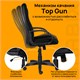 Кресло офисное BRABIX "Classic EX-685", ткань E, черное, 532024 532024 Кресло офисное BRABIX "Classic EX-685", ткань E, черное, 532024 532024
