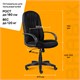 Кресло офисное BRABIX "Classic EX-685", ткань E, черное, 532024 532024 Кресло офисное BRABIX "Classic EX-685", ткань E, черное, 532024 532024