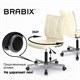 Кресло BRABIX "Stream MG-314", без подлокотников, пятилучие серебристое, экокожа, бежевое, 532078 532078 Кресло BRABIX "Stream MG-314", без подлокотников, пятилучие серебристое, экокожа, бежевое, 532078 532078