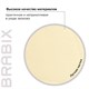 Кресло BRABIX "Stream MG-314", без подлокотников, пятилучие серебристое, экокожа, бежевое, 532078 532078 Кресло BRABIX "Stream MG-314", без подлокотников, пятилучие серебристое, экокожа, бежевое, 532078 532078
