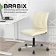Кресло BRABIX "Stream MG-314", без подлокотников, пятилучие серебристое, экокожа, бежевое, 532078 532078 Кресло BRABIX "Stream MG-314", без подлокотников, пятилучие серебристое, экокожа, бежевое, 532078 532078