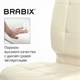 Кресло BRABIX "Stream MG-314", без подлокотников, пятилучие серебристое, экокожа, бежевое, 532078 532078 Кресло BRABIX "Stream MG-314", без подлокотников, пятилучие серебристое, экокожа, бежевое, 532078 532078