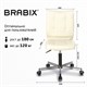 Кресло BRABIX "Stream MG-314", без подлокотников, пятилучие серебристое, экокожа, бежевое, 532078 532078 Кресло BRABIX "Stream MG-314", без подлокотников, пятилучие серебристое, экокожа, бежевое, 532078 532078