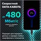 Кабель USB 2.0 – Type-C, 1 м, SONNEN, медь, для передачи данных и зарядки, черный, 513117 513117 Кабель USB 2.0 – Type-C, 1 м, SONNEN, медь, для передачи данных и зарядки, черный, 513117 513117