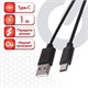 Кабель USB 2.0 – Type-C, 1 м, SONNEN, медь, для передачи данных и зарядки, черный, 513117 513117 Кабель USB 2.0 – Type-C, 1 м, SONNEN, медь, для передачи данных и зарядки, черный, 513117 513117