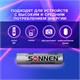 Батарейки КОМПЛЕКТ 24 шт, SONNEN Alkaline, ААА (LR03, 24А), алкалиновые, мизинчиковые, короб, 455096 455096