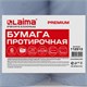 Бумага протирочная 130 м, LAIMA (Система W1) PREMIUM, 2-слойные, 500 листов в рулоне размером 23х26 см, КОМПЛЕКТ 6 рулонов, 112513 112513 Бумага протирочная 130 м, LAIMA (Система W1) PREMIUM, 2-слойные, 500 листов в рулоне размером 23х26 см, КОМПЛЕКТ 6 рулонов, 112513 112513