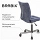 Кресло BRABIX "Stream MG-314", без подлокотников, пятилучие серебристое, ткань, темно-синее, 532397 532397 Кресло BRABIX "Stream MG-314", без подлокотников, пятилучие серебристое, ткань, темно-синее, 532397 532397