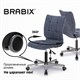 Кресло BRABIX "Stream MG-314", без подлокотников, пятилучие серебристое, ткань, темно-синее, 532397 532397 Кресло BRABIX "Stream MG-314", без подлокотников, пятилучие серебристое, ткань, темно-синее, 532397 532397