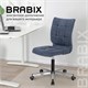 Кресло BRABIX "Stream MG-314", без подлокотников, пятилучие серебристое, ткань, темно-синее, 532397 532397 Кресло BRABIX "Stream MG-314", без подлокотников, пятилучие серебристое, ткань, темно-синее, 532397 532397