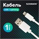 Кабель USB2.0 – Lightning, 1 м, SONNEN, медь, для передачи данных и зарядки, белый, 513559 513559 Кабель USB2.0 – Lightning, 1 м, SONNEN, медь, для передачи данных и зарядки, белый, 513559 513559