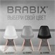 Стулья BRABIX "Eames CF-010", КОМПЛЕКТ 4 шт., пластик белый, опоры дерево/металл, 532630 532630