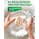 Средство для мытья посуды, овощей, фруктов эко-пенка 550 мл, CRISPI by GRASS "Груша и базилик", 14254 608731 Средство для мытья посуды, овощей, фруктов эко-пенка 550 мл, CRISPI by GRASS "Груша и базилик", 14254 608731
