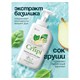 Средство для мытья посуды, овощей, фруктов эко-пенка 550 мл, CRISPI by GRASS "Груша и базилик", 14254 608731 Средство для мытья посуды, овощей, фруктов эко-пенка 550 мл, CRISPI by GRASS "Груша и базилик", 14254 608731