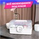 Аптечка домашняя органайзер для хранения универсальный размер MINI 29х19,3х15,9 см, DASWERK (ДАСВЕРК), 608476 608476