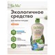 Средство для мытья посуды, овощей и фруктов 450 мл BIOMIO "Мандарин" 608857 Средство для мытья посуды, овощей и фруктов 450 мл BIOMIO "Мандарин" 608857