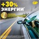 Батарейки литиевые GP Lithium CR2016 "таблетки, дисковые, кнопочные" КОМПЛЕКТ 2 шт., блистер 456690