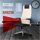 Кресло офисное BRABIX PREMIUM "Ultimate EX-801" хром, плотная двойная сетка Х2, черное/бежевое, 532919 532919 Кресло офисное BRABIX PREMIUM "Ultimate EX-801" хром, плотная двойная сетка Х2, черное/бежевое, 532919 532919