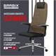 Кресло BRABIX PREMIUM "Ultimate EX-801" хром, плотная двойная сетка Х2, черное/коричневое, 532920 532920 Кресло BRABIX PREMIUM "Ultimate EX-801" хром, плотная двойная сетка Х2, черное/коричневое, 532920 532920