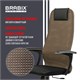 Кресло BRABIX PREMIUM "Ultimate EX-801" хром, плотная двойная сетка Х2, черное/коричневое, 532920 532920 Кресло BRABIX PREMIUM "Ultimate EX-801" хром, плотная двойная сетка Х2, черное/коричневое, 532920 532920