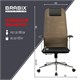 Кресло BRABIX PREMIUM "Ultimate EX-801" хром, плотная двойная сетка Х2, черное/коричневое, 532920 532920 Кресло BRABIX PREMIUM "Ultimate EX-801" хром, плотная двойная сетка Х2, черное/коричневое, 532920 532920