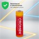 Батарейки солевые "пальчиковые" КОМПЛЕКТ 10+1 шт., CROMEX (КРОМЕКС) Super Heavy Duty, AA (R6,15A), блистер, 456256 456256