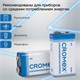 Батарейки алкалиновые КОМПЛЕКТ 4 шт., CROMEX (КРОМЕКС) Alkaline, Крона 9V (6LR61, 6LF22, 1604A), короб, 456453 456453