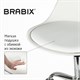Кресло стул BRABIX "Eames MG-310 CH", хром, пластик белый, экокожа белая, 532923 532923 Кресло стул BRABIX "Eames MG-310 CH", хром, пластик белый, экокожа белая, 532923 532923