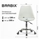 Кресло стул BRABIX "Eames MG-310 CH", хром, пластик белый, экокожа белая, 532923 532923 Кресло стул BRABIX "Eames MG-310 CH", хром, пластик белый, экокожа белая, 532923 532923