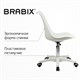 Кресло стул BRABIX "Eames MG-310 PL", пластик белый, экокожа белая, 532926 532926 Кресло стул BRABIX "Eames MG-310 PL", пластик белый, экокожа белая, 532926 532926