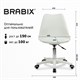 Кресло стул BRABIX "Eames MG-310 PL", пластик белый, экокожа белая, 532926 532926 Кресло стул BRABIX "Eames MG-310 PL", пластик белый, экокожа белая, 532926 532926