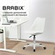Кресло стул BRABIX "Eames MG-310 PL", пластик белый, экокожа белая, 532926 532926 Кресло стул BRABIX "Eames MG-310 PL", пластик белый, экокожа белая, 532926 532926