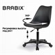 Кресло стул BRABIX "Eames MG-310 PL", пластик черный, экокожа черная, 532927 532927 Кресло стул BRABIX "Eames MG-310 PL", пластик черный, экокожа черная, 532927 532927