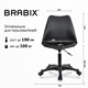 Кресло стул BRABIX "Eames MG-310 PL", пластик черный, экокожа черная, 532927 532927 Кресло стул BRABIX "Eames MG-310 PL", пластик черный, экокожа черная, 532927 532927