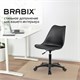 Кресло стул BRABIX "Eames MG-310 PL", пластик черный, экокожа черная, 532927 532927 Кресло стул BRABIX "Eames MG-310 PL", пластик черный, экокожа черная, 532927 532927