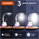 Настольная лампа / светильник с органайзером и Bluetooth колонкой, LED, 6 Вт, белый, DASWERK (ДАСВЕРК), 238328 238328