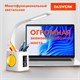 Настольная лампа / светильник / ночник с органайзером и дисплеем "8 в 1", LED 10 Вт, DASWERK (ДАСВЕРК), 238324 238324
